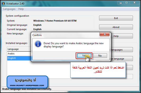 تثبيت اللغة العربية على ويندوز 7 Home Premium 5